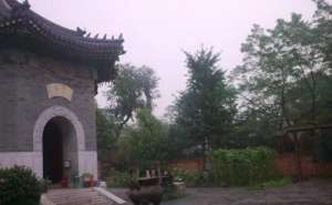 山西小院