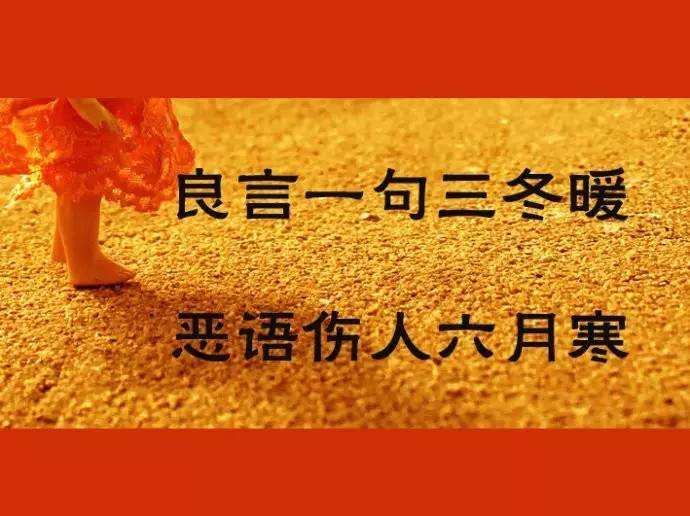 先祖有德，福荫后人