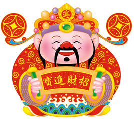 为何在财神后面加个爷字