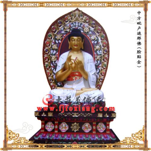 毗卢遮那佛咒全文