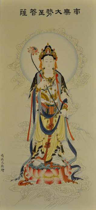 佩带大势至菩萨有什么禁忌