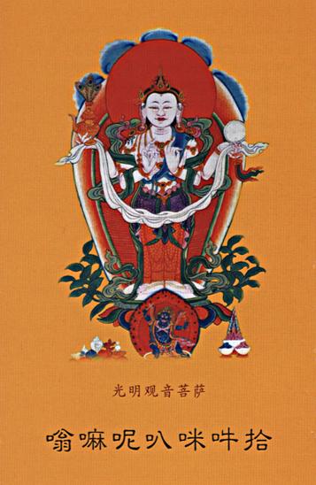光明菩萨--在家学佛，生活要过得多姿多彩