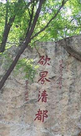 欲界
