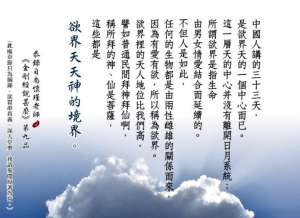 https://m.dadou.net/fxzt/yj/13742.html
