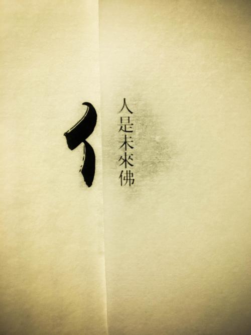 https://m.dadou.net/fxzt/rsbk/178588.html