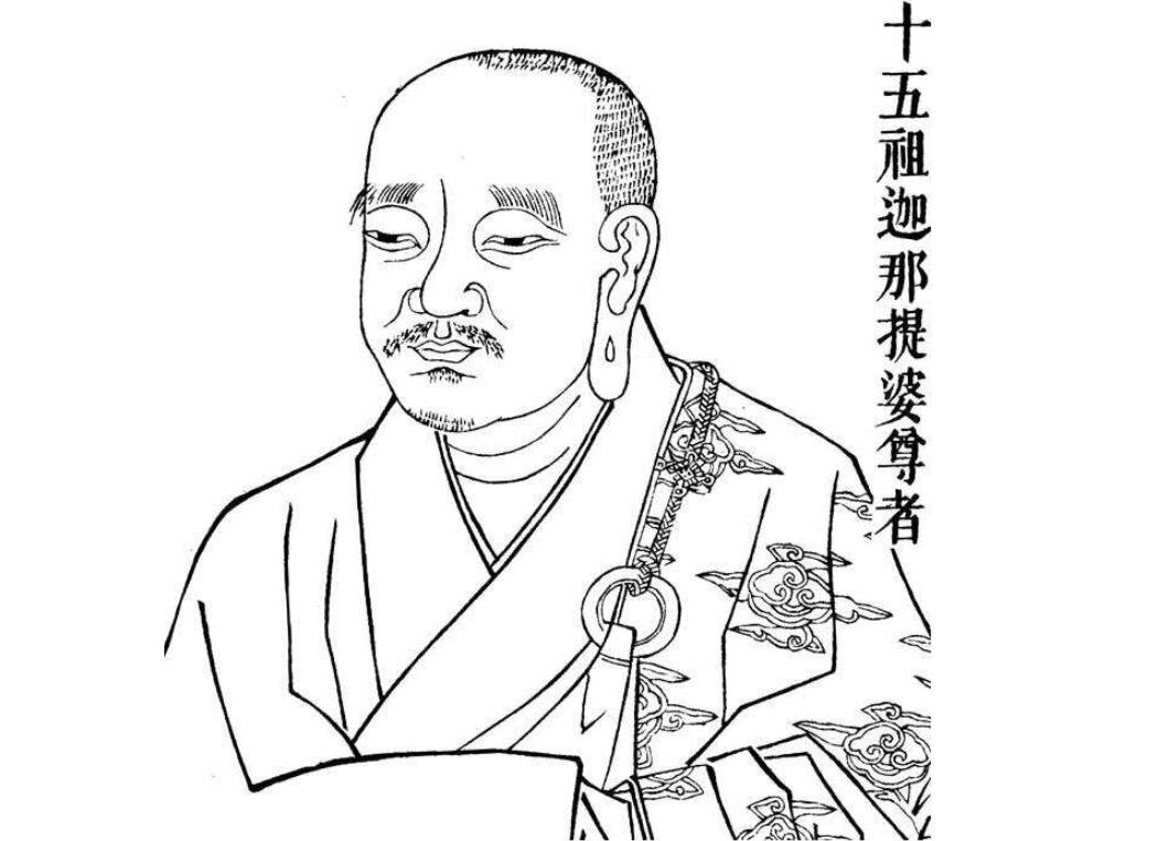迦那提婆尊者