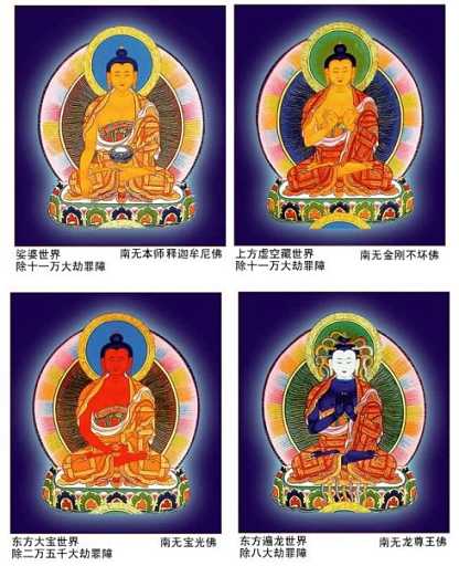 三十五佛--孝顺是积德改命第一法