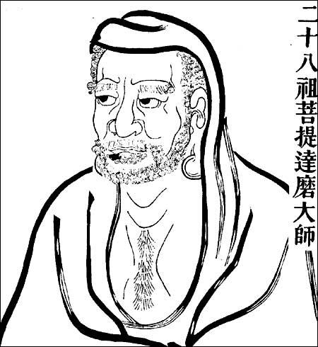 西天二十八祖之二十八祖菩提达摩