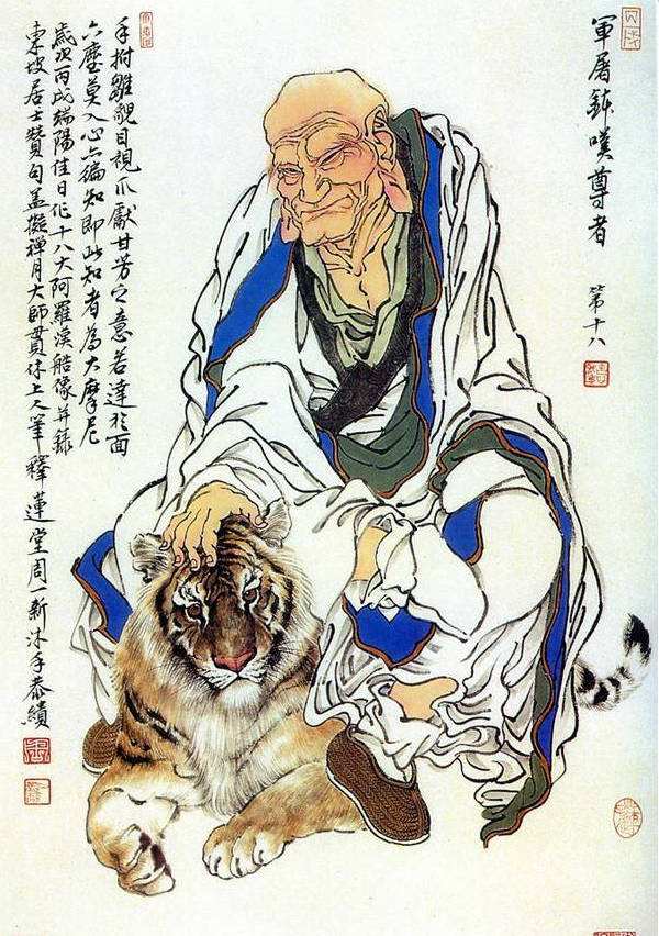 伏虎罗汉是谁
