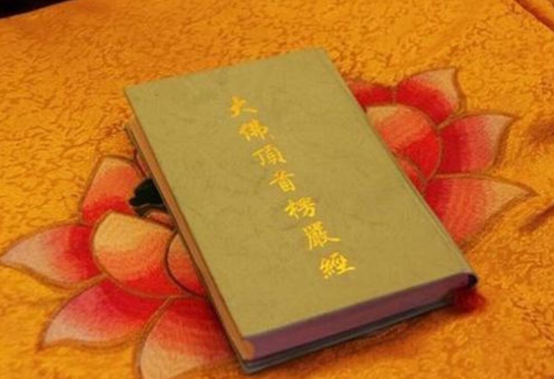 五十阴魔