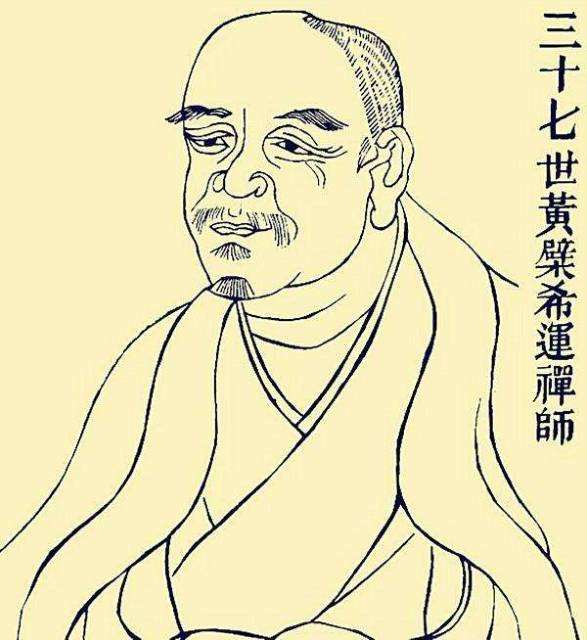 黄櫱禅师的悟道过程