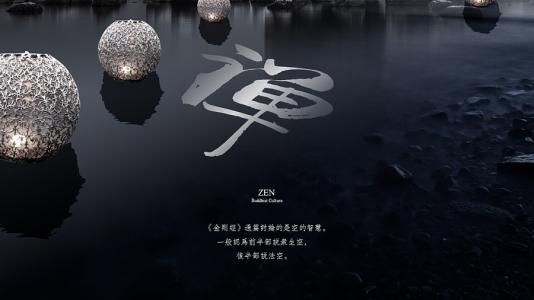 六和敬之第二和