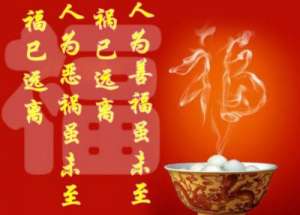 https://m.dadou.net/fxzt/wjss/182079.html