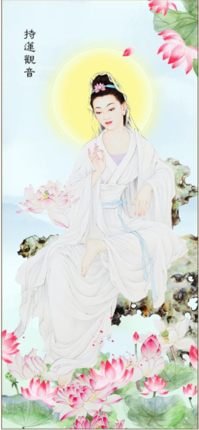 持莲观音的介绍