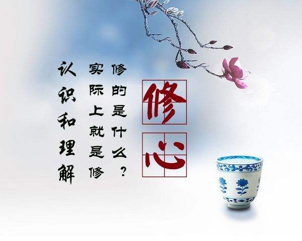 八万四千法门的简介