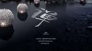 https://m.dadou.net/fxzt/jplw/182231.html