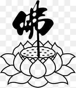 普庵禅师的简介