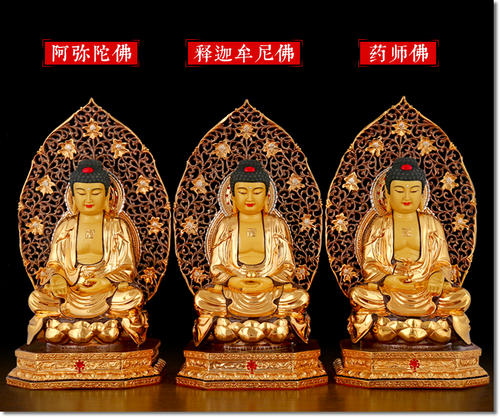 横三世佛指的是谁