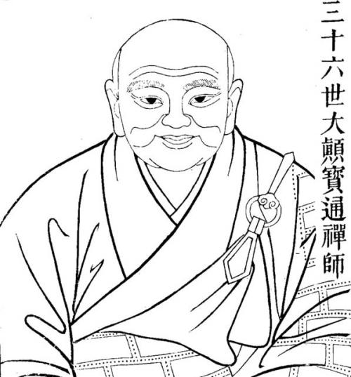 大颠宝通的简介