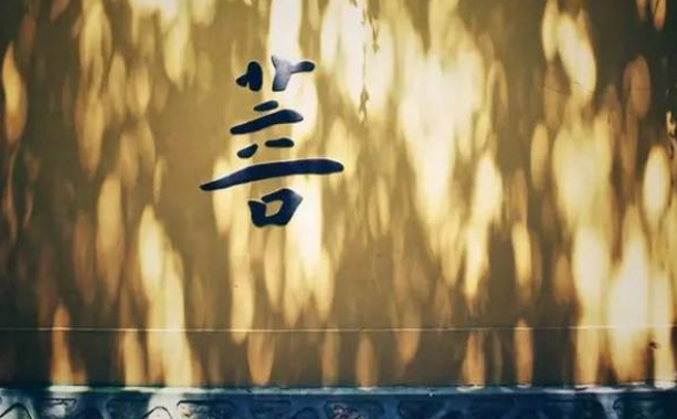 大颠宝通禅师对心经的讲解