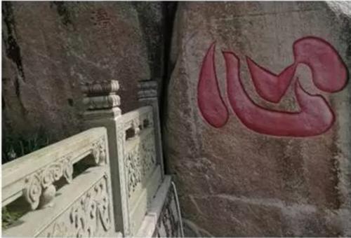 如本法师开示：何谓四依法
