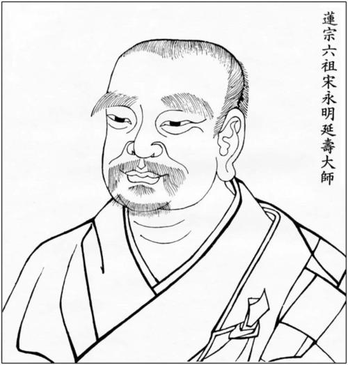 延寿大师的简介