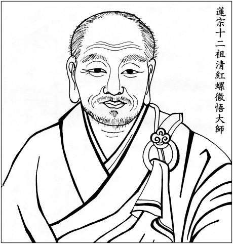 彻悟大师的念佛偈
