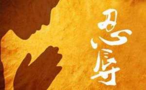 https://m.dadou.net/fxzt/rr/183538.html