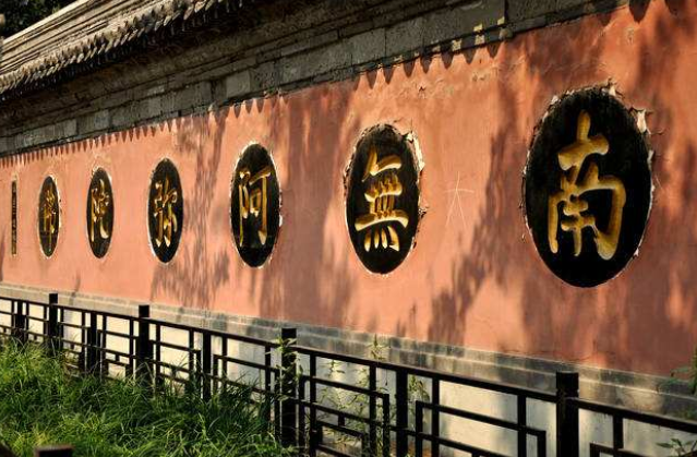 什么是四大部洲