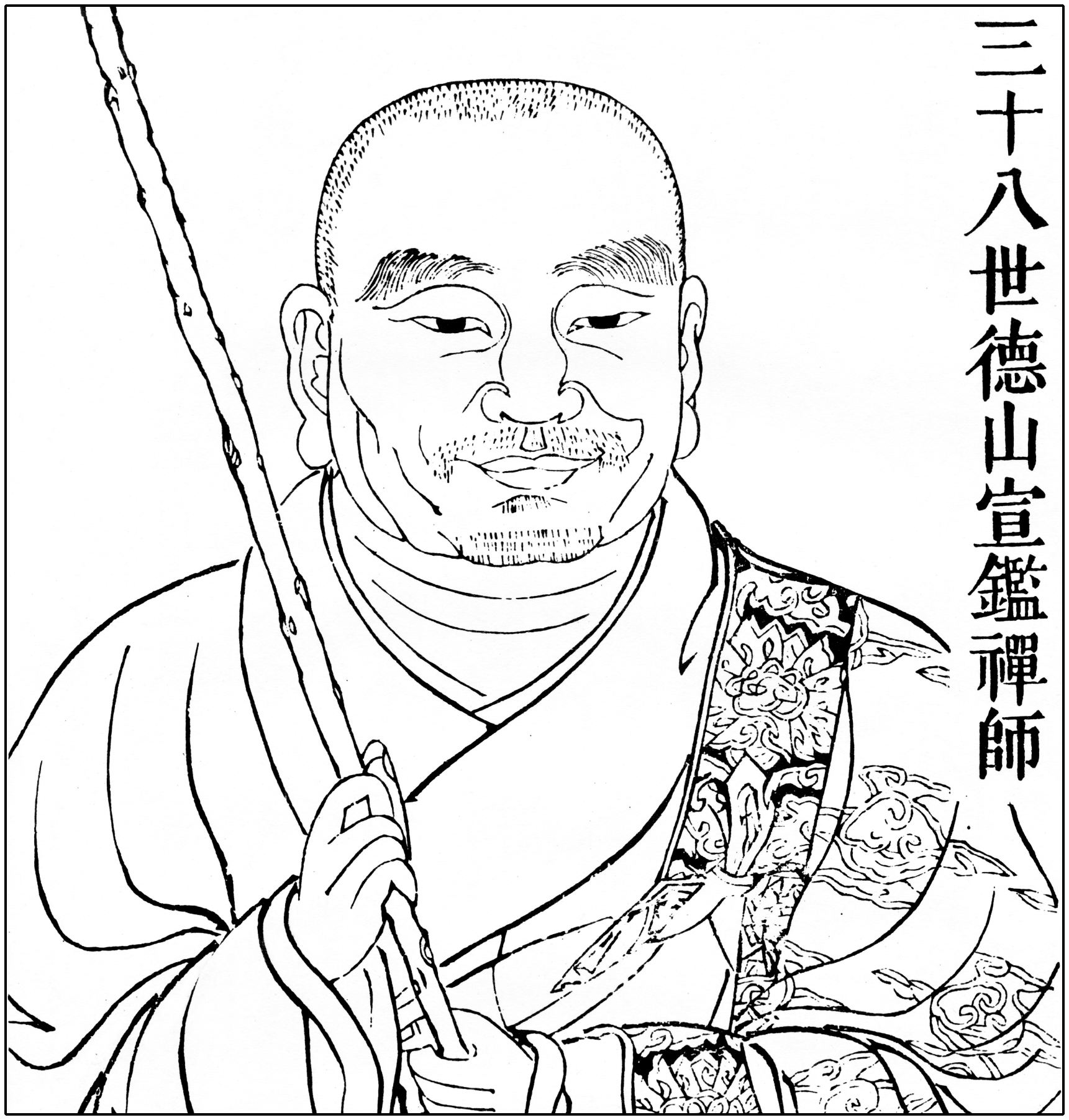 德山宣鉴生平介绍