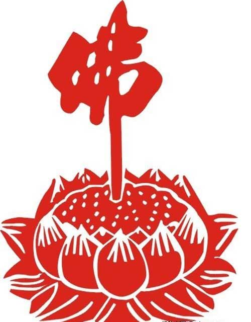 般若波罗蜜多咒全文拼音