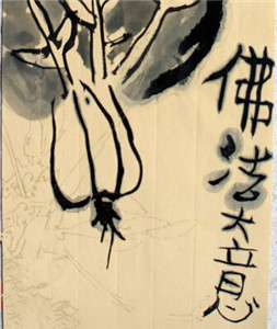 佛法大意