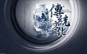 弘扬传统文化，不光要“自转”
