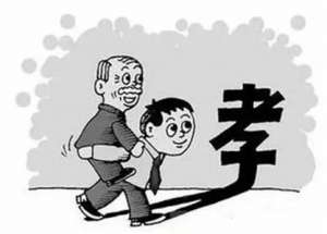 孝顺和大孝顺