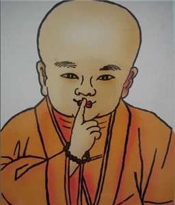 修行始于口