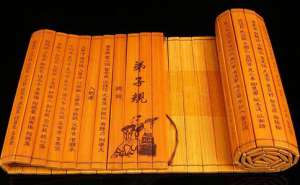 《弟子规》是戒，因这个戒你就