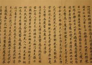 南传《大般涅槃经》述略