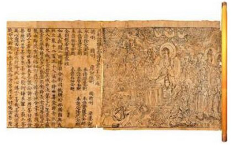 敦煌文献中的《金刚经》及其注疏