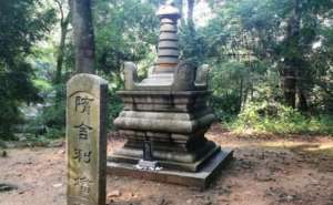 隋舍利塔资料_隋舍利塔简介