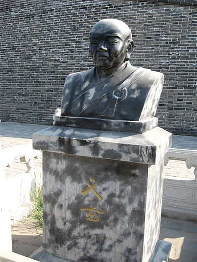 临济宗创始人义玄