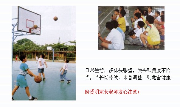 拜佛与医学 第六讲
