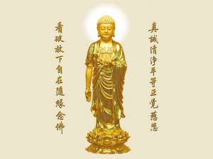 素全法师：播种新的生命