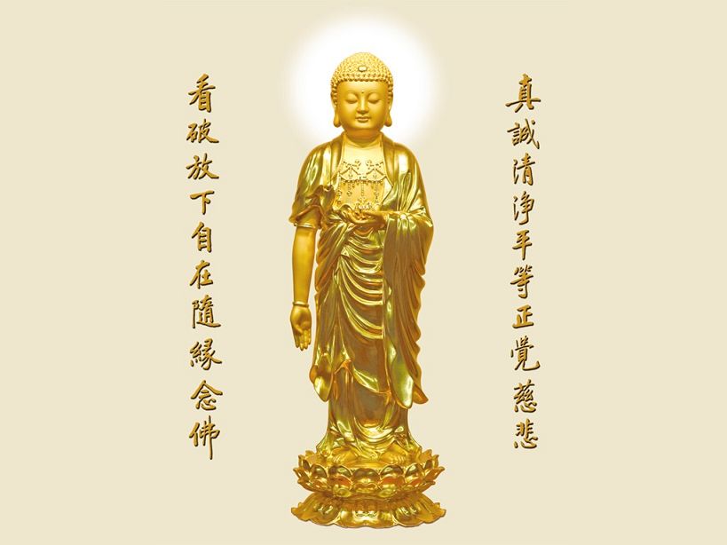 素全法师：播种新的生命