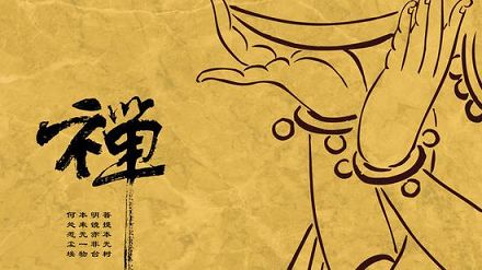 纯一法师九届佛代会俳句 赞盛世八宗绽放若星璨