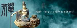 百岁本焕老和尚的百年佛缘